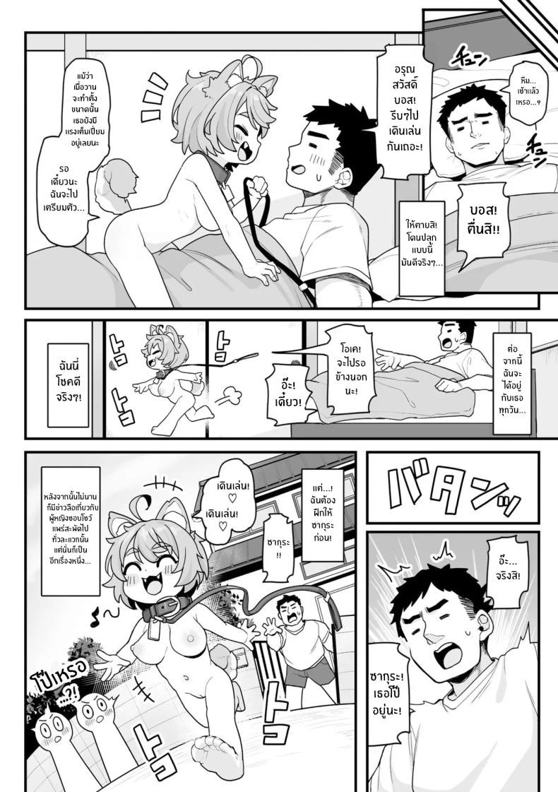 มีเเค่เธอก็พอเเล้ว